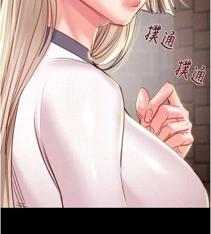 漫画《掠夺行动》第86话第237张图