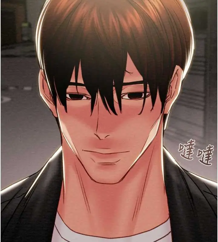 漫画《掠夺行动》第86话第239张图
