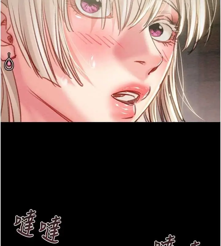 漫画《掠夺行动》第86话第242张图