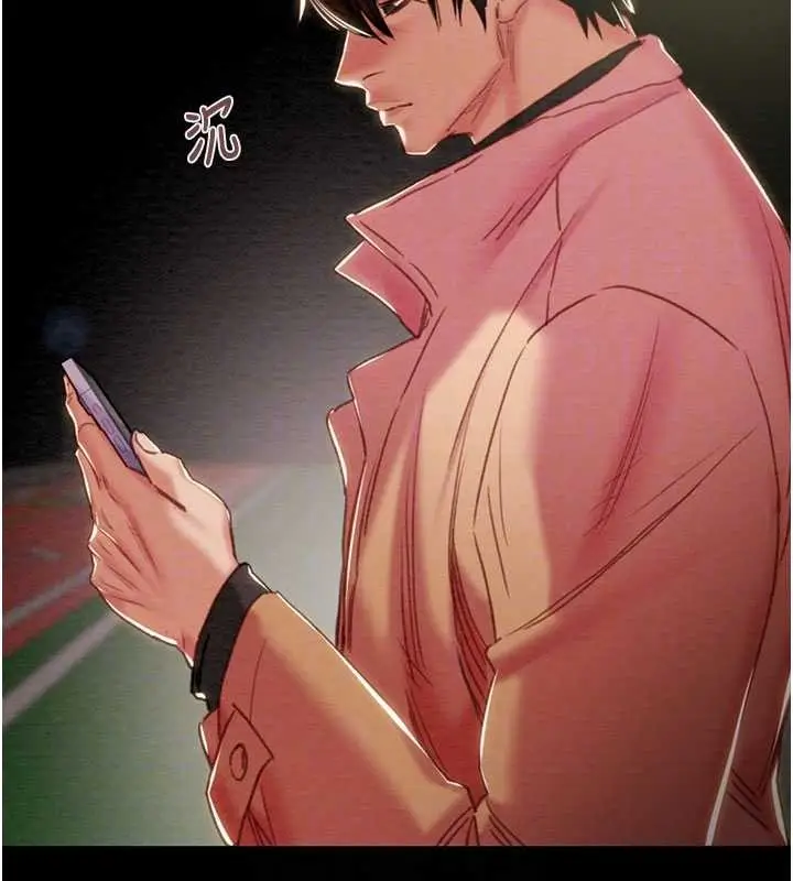 漫画《掠夺行动》第86话第34张图