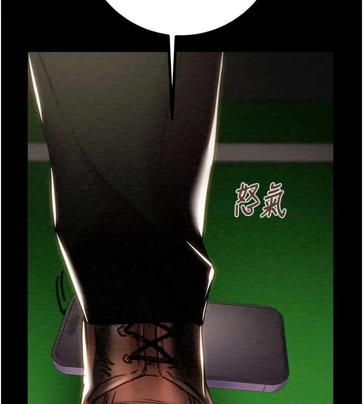 漫画《掠夺行动》第86话第45张图