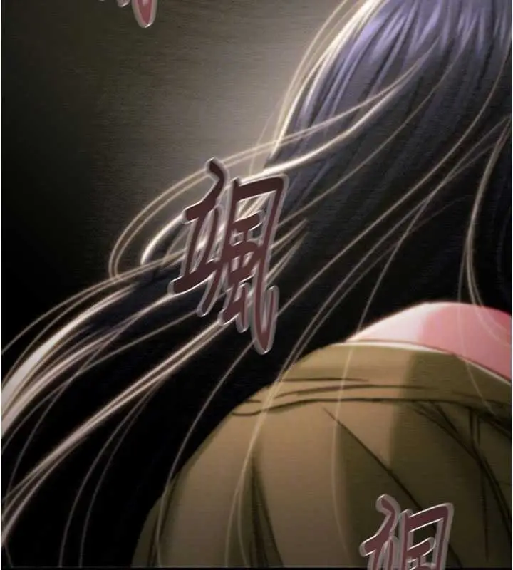漫画《掠夺行动》第86话第50张图