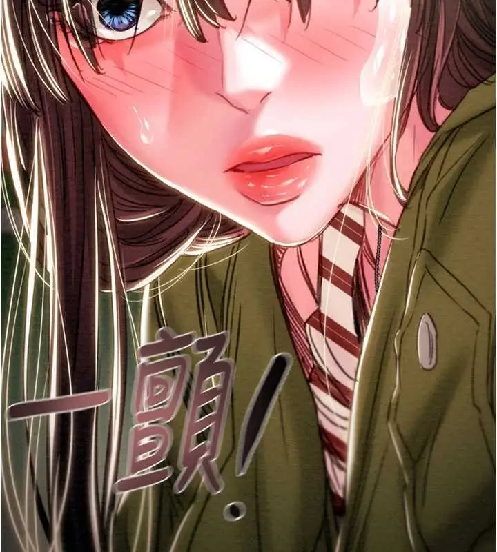 漫画《掠夺行动》第86话第53张图