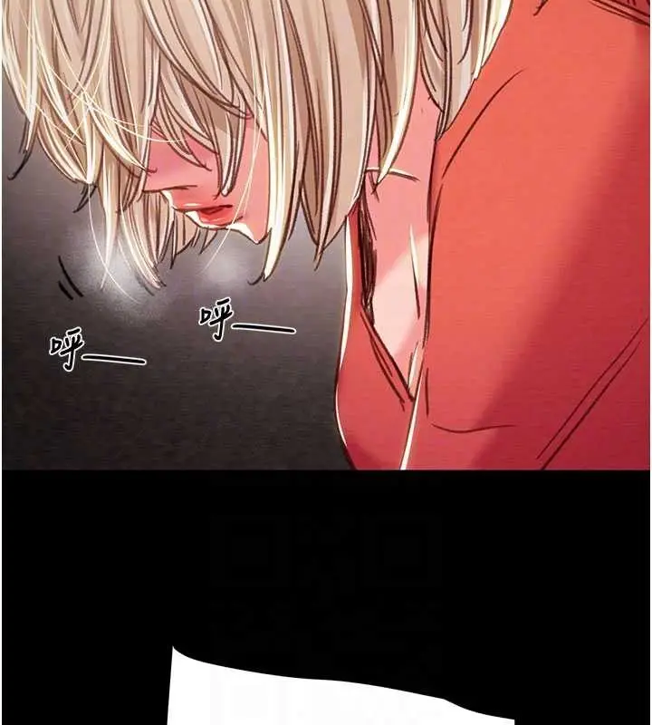 漫画《掠夺行动》第87话第107张图