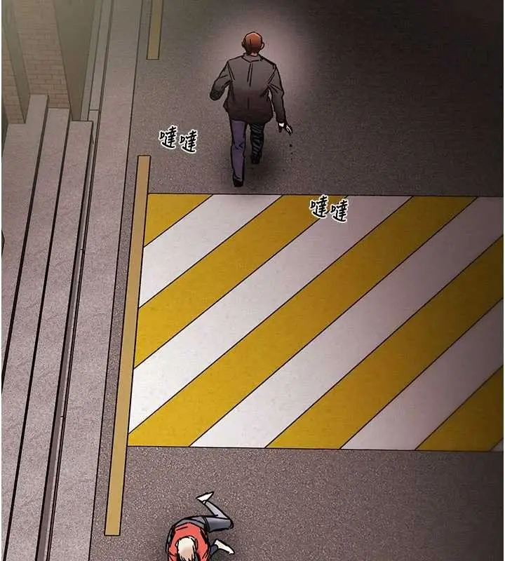 漫画《掠夺行动》第87话第130张图