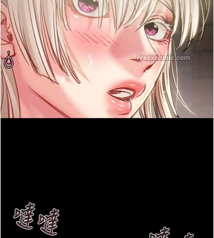 漫画《掠夺行动》第87话第14张图