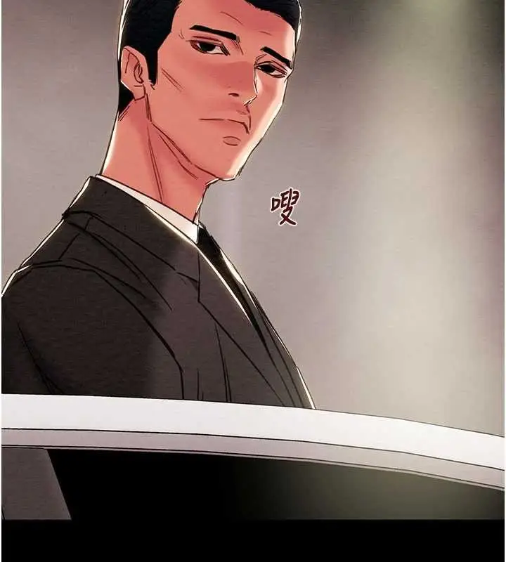 漫画《掠夺行动》第87话第145张图
