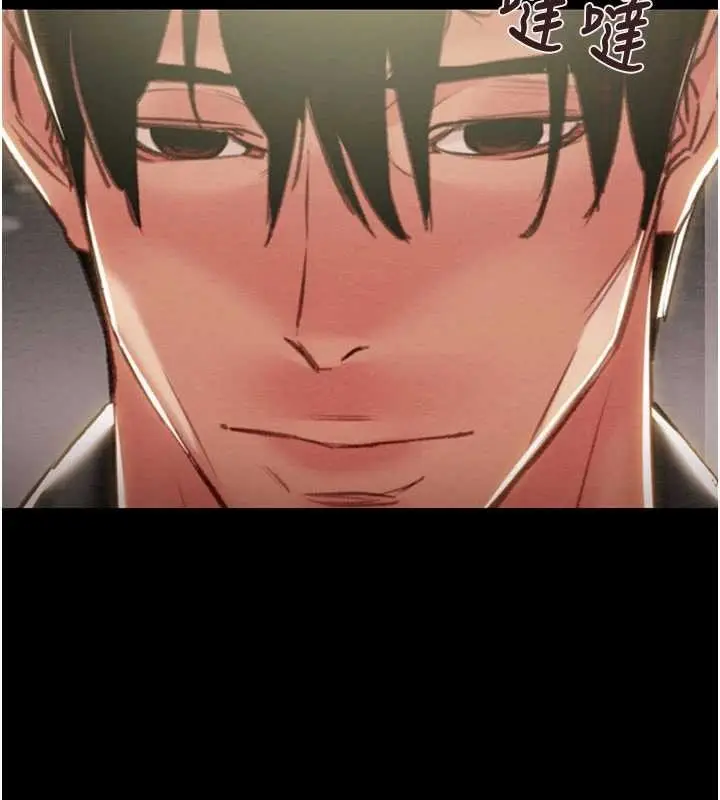 漫画《掠夺行动》第87话第15张图