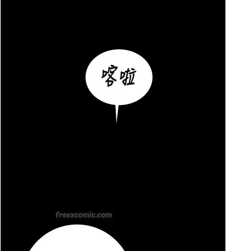 漫画《掠夺行动》第87话第154张图