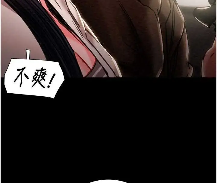 漫画《掠夺行动》第87话第166张图