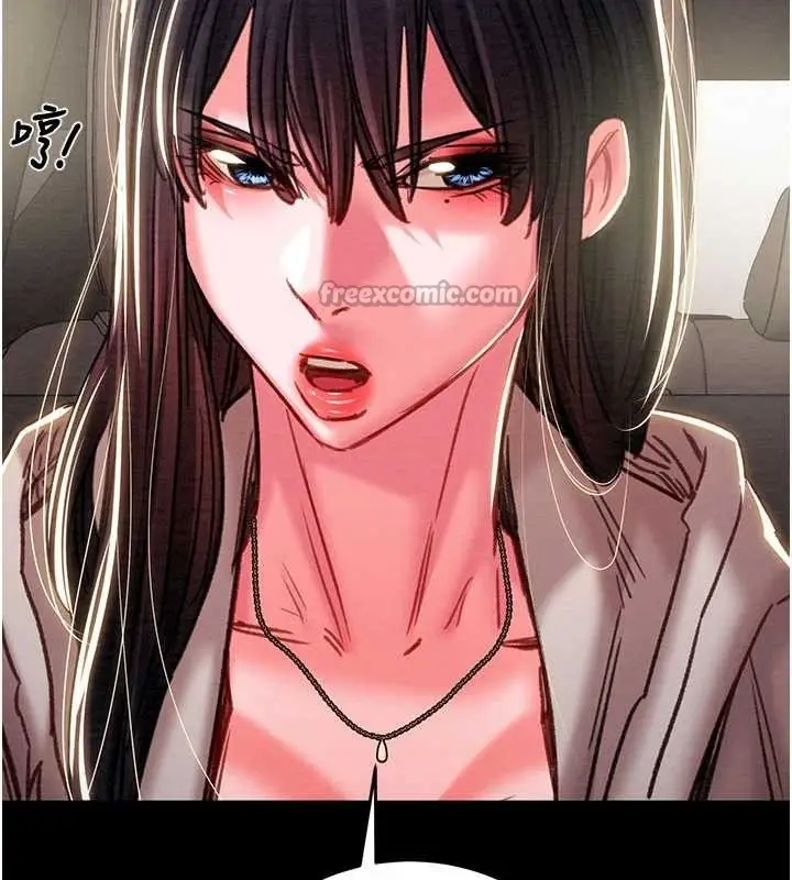 漫画《掠夺行动》第87话第168张图