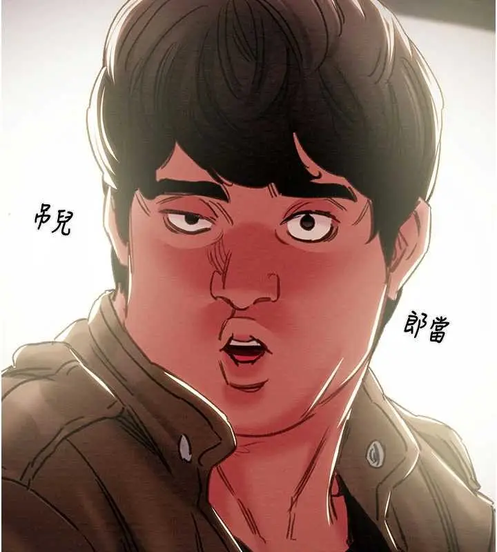 漫画《掠夺行动》第87话第171张图