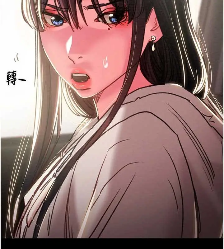 漫画《掠夺行动》第87话第193张图