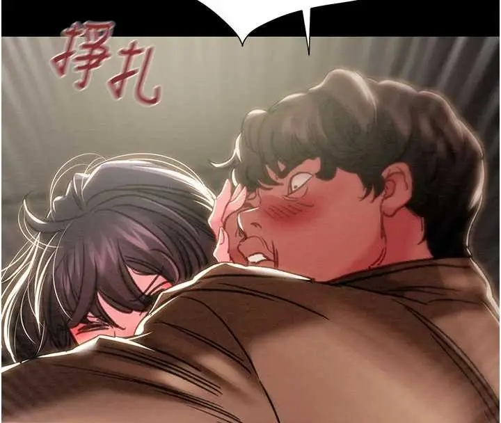 漫画《掠夺行动》第87话第211张图