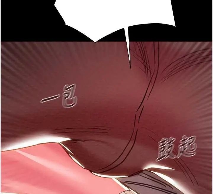 漫画《掠夺行动》第87话第215张图