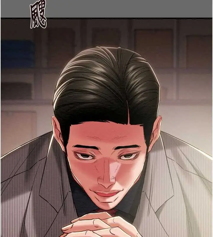 漫画《掠夺行动》第87话第53张图