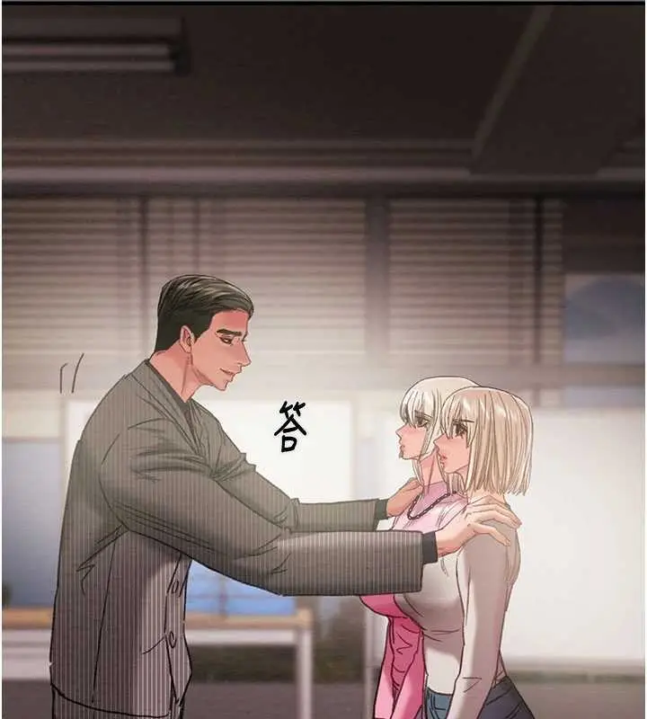 漫画《掠夺行动》第87话第62张图