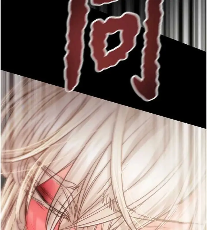 漫画《掠夺行动》第87话第89张图
