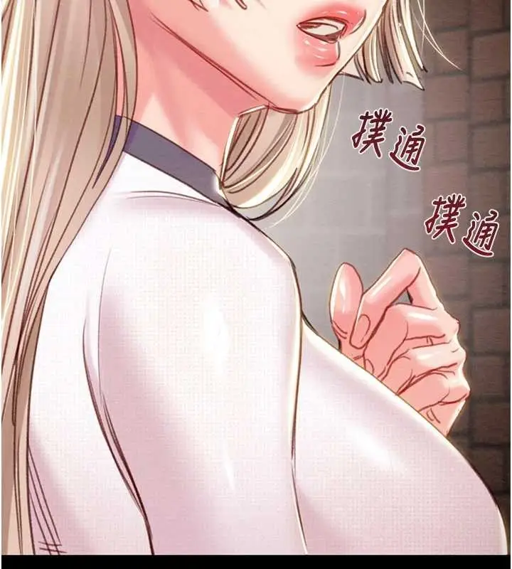 漫画《掠夺行动》第87话第9张图