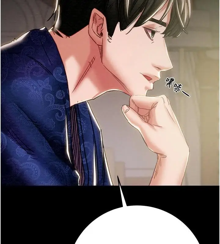 漫画《掠夺行动》第88话第135张图