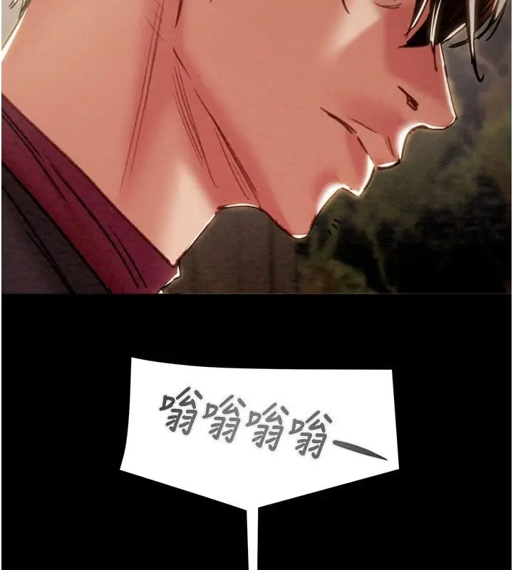 漫画《掠夺行动》第88话第61张图