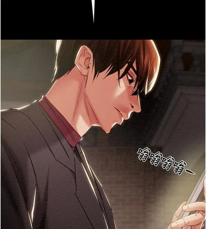 漫画《掠夺行动》第88话第65张图