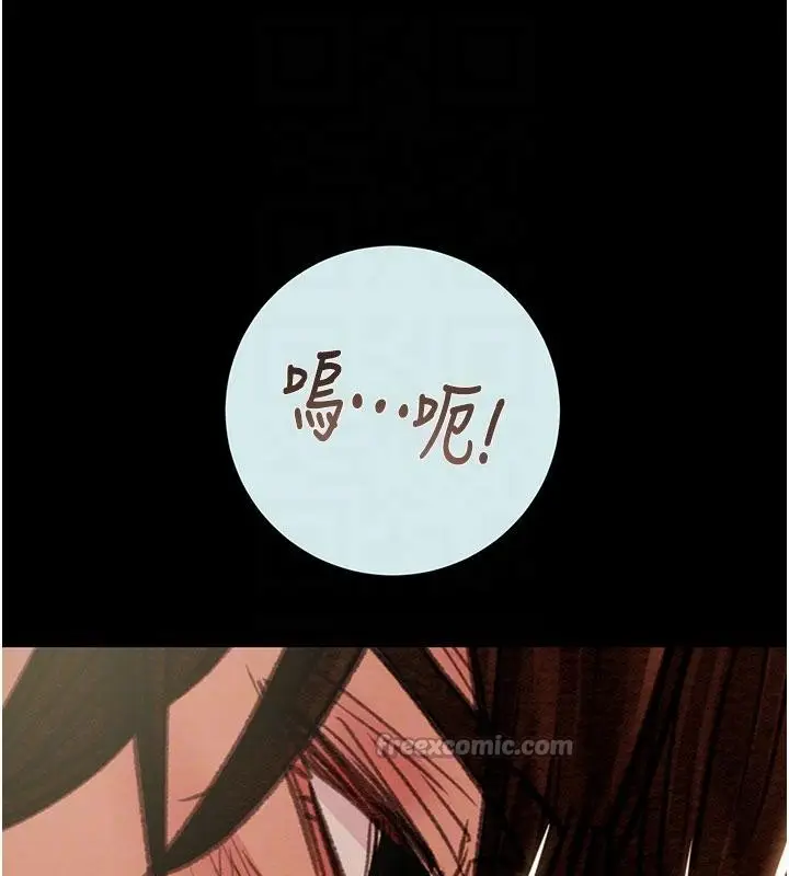 漫画《掠夺行动》第88话第70张图