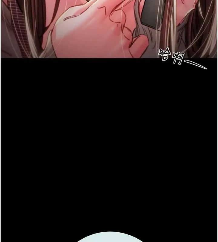 漫画《掠夺行动》第88话第74张图