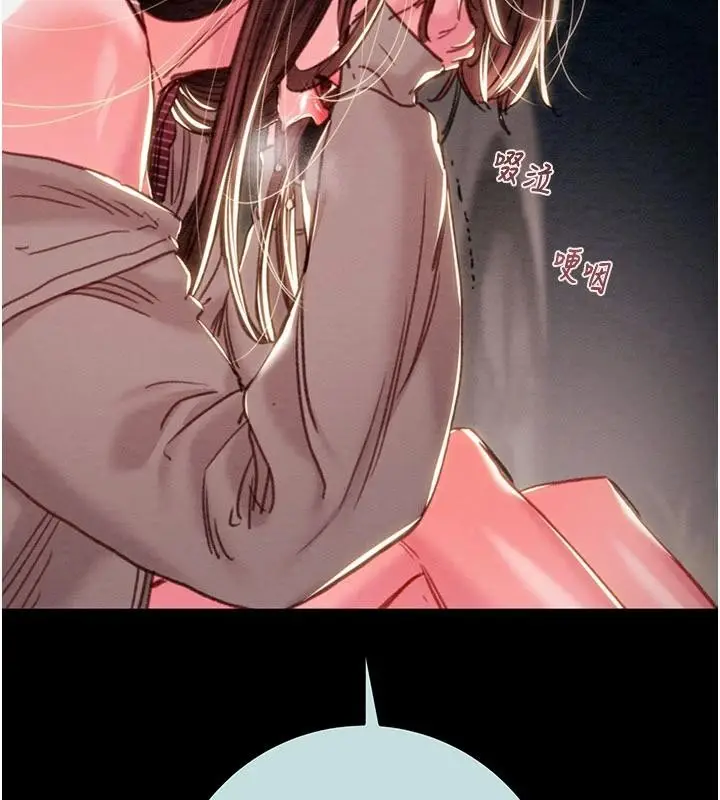 漫画《掠夺行动》第88话第89张图