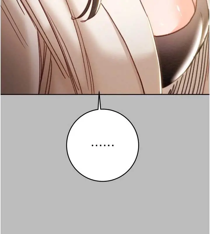 漫画《掠夺行动》第89话第10张图