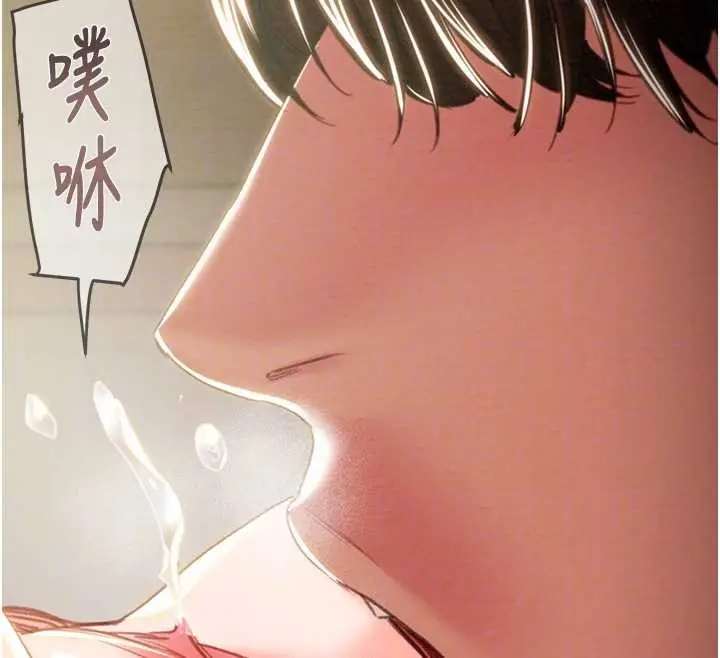 漫画《掠夺行动》第89话第108张图
