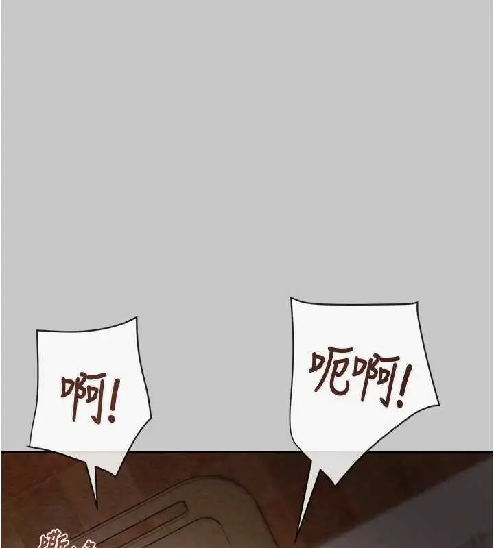 漫画《掠夺行动》第89话第116张图