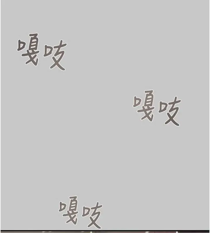 漫画《掠夺行动》第89话第127张图