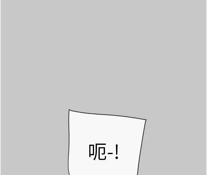 漫画《掠夺行动》第89话第134张图