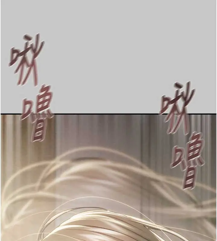 漫画《掠夺行动》第89话第142张图