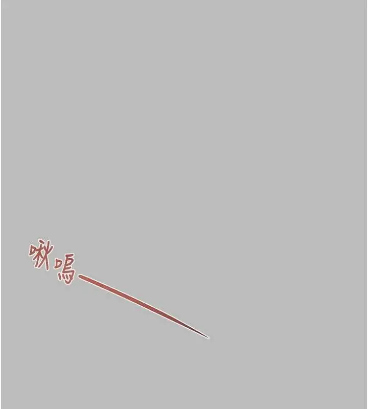 漫画《掠夺行动》第89话第16张图