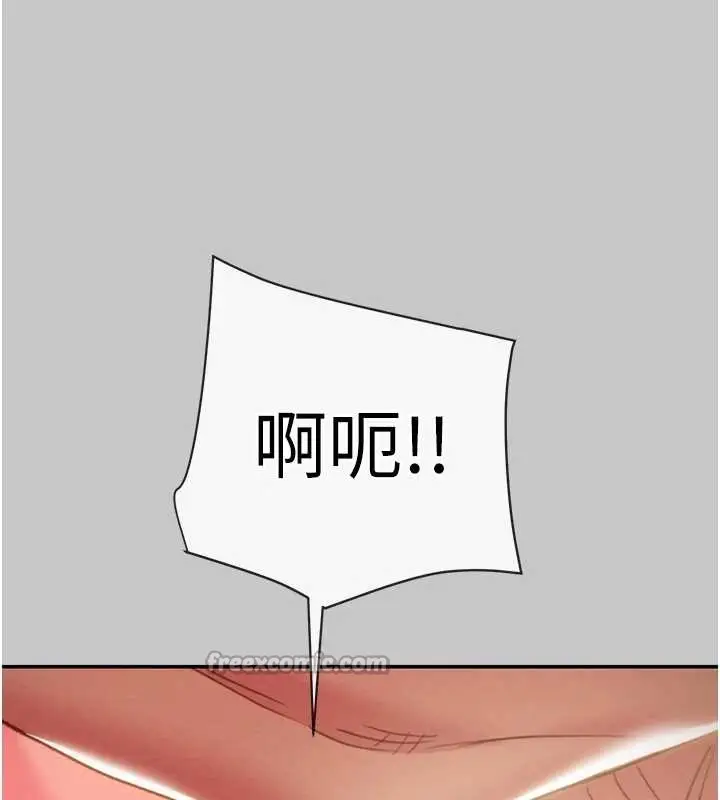 漫画《掠夺行动》第89话第182张图