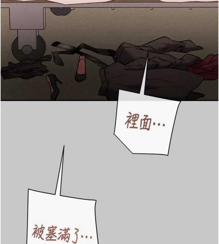 漫画《掠夺行动》第89话第188张图
