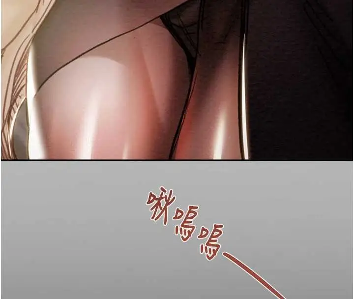 漫画《掠夺行动》第89话第19张图