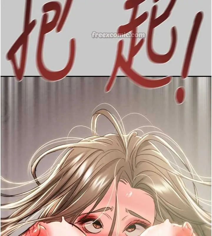 漫画《掠夺行动》第89话第196张图