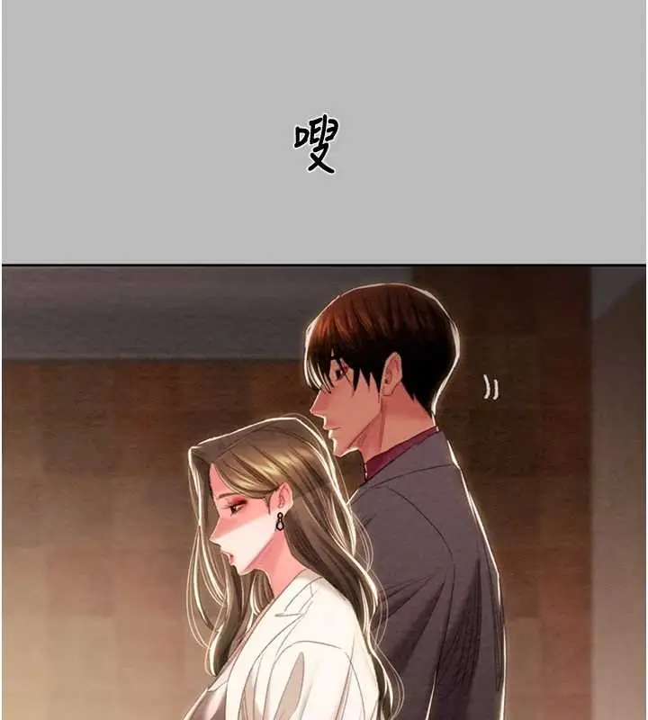 漫画《掠夺行动》第89话第2张图