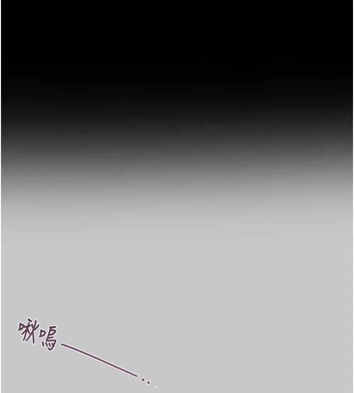 漫画《掠夺行动》第89话第26张图