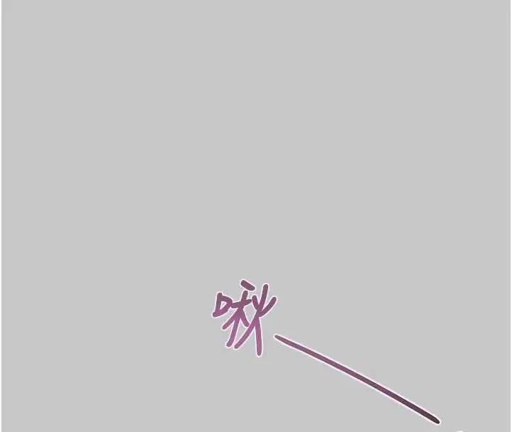 漫画《掠夺行动》第89话第29张图
