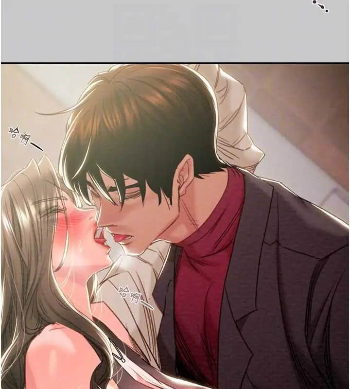 漫画《掠夺行动》第89话第30张图