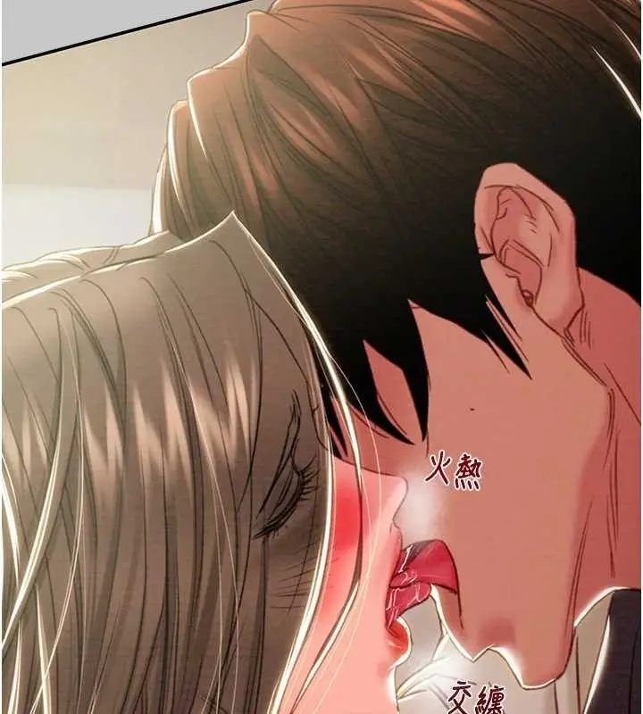 漫画《掠夺行动》第89话第35张图