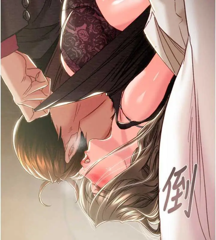 漫画《掠夺行动》第89话第40张图