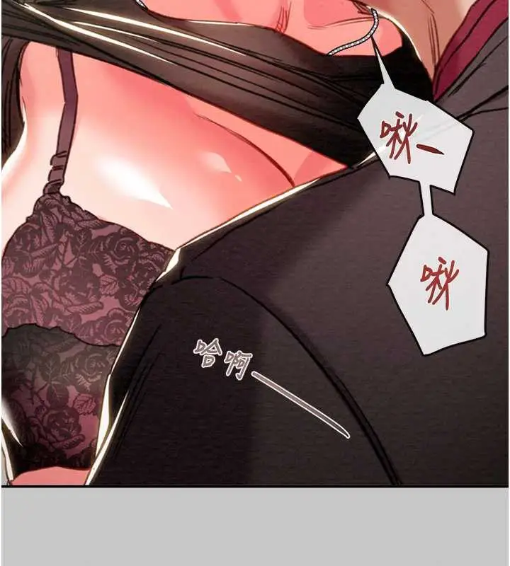 漫画《掠夺行动》第89话第43张图