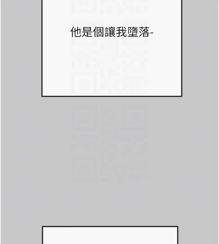 漫画《掠夺行动》第89话第48张图