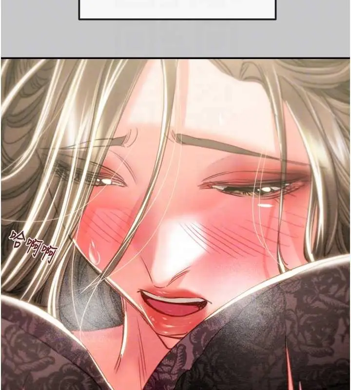漫画《掠夺行动》第89话第61张图