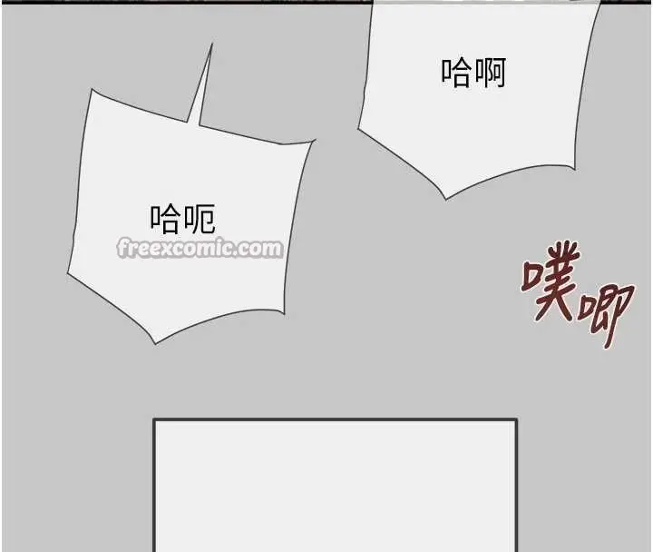 漫画《掠夺行动》第89话第70张图